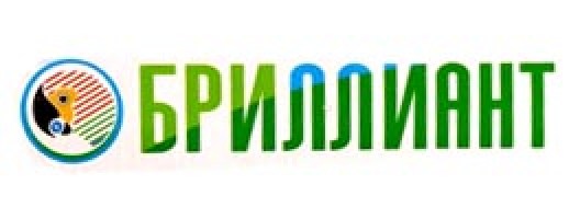 Бриллиант