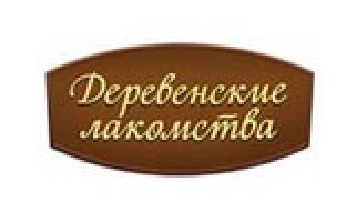 Деревенские лакомства