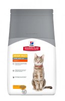 Hill's Science Plan Feline Urinary Health Sterilized Cat Chicken