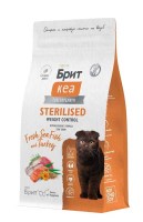 Brit Care Cat Sterilised Weight Control (морская рыба и индейка)