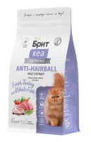 Brit Care Cat Anti-Hairball (белая рыба и индейка)