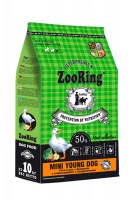 Zooring Mini Young Dog (утка)