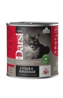 Darsi Консервы для кошек (Утка, перепелка), 250 г