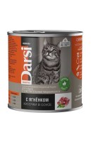 Darsi Sensitive Консервы для кошек (Ягненок), 250 г.