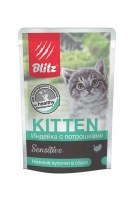 Blitz Sensitive Kitten (Индейка с потрошками), 85 г.