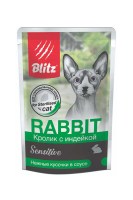 Blitz Sensitive Sterilised (Кролик с индейкой), 85 г.