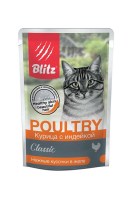 Blitz Classic Adult Cat (Курица с индейкой), 85 г.