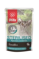Blitz Sensitive Sterilised (Кролик и клюква), 85 г.