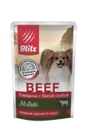 Blitz Holistic Small Breeds Beef (Говядина с белой рыбой), 85 г