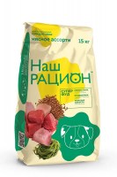 Наш рацион для собак Мясное ассорти