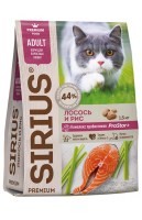 Sirius для взрослых кошек (лосось и рис)