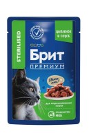 Brit Premium пауч для стерилизованных кошек цыпленок в соусе, 85 г