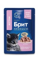 Brit Premium пауч для котят белая рыба в соусе, 85 г