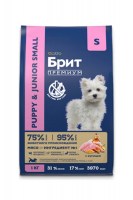 Brit Premium Dog Puppy and Junior Small