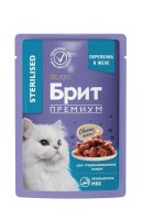 Brit Premium пауч для стерилизованных кошек перепелка в желе, 85 г