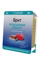 Brit Premium Воздушный паштет для взрослых кошек (Тунец), 100 г