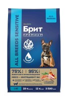 Brit Premium Dog Sensitive (лосось, индейка)