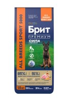 Brit Premium Dog Adult Sport 5000