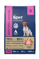 Корм для собак Брит Премиум Dog Sensitive Adult Small (Индейка, ягненок и рис)