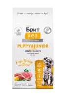 Brit Care Dog Puppy&Junior M Healthy Growth (индейка, утка)