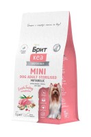 Brit Care Dog Adult Sensitive Metabolic (морская рыба, индейка)