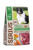Sirius для взрослых собак (говядина с овощами)