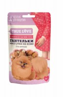 Гантельки GreenQzin True Love мясо утки на коже, 50 гр