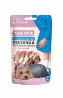 Косточки GreenQzin True Love мясо индейки и кальций, 50 гр