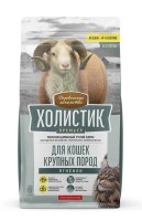 Деревенские лакомства Холистик Премьер для крупных кошек (Ягненок)