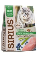 Sirius для кошек с чувствительным пищеварением