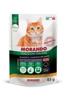 Кусочки в соусе Morando Tradizioni It Sterilized (Индейка и морковь), 85 г.