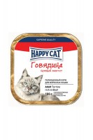 Паштет Happy Cat Adult (Говядина кусочками)