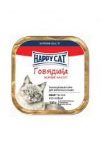 Паштет Happy Cat Adult (Говядина кусочками)