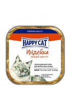 Паштет Happy Cat Adult (Индейка)
