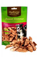 Легкое говяжье крупное Деревенские лакомства, 70 г.