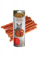 Мясные колбаски из говядины  Деревенские лакомства, 45 г.