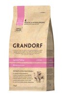 Grandorf Kitten (Ягненок, индейка)