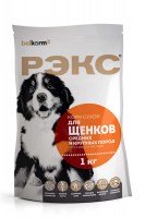 Рэкс для щенков средних и крупных пород