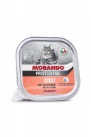 Консервы Morando Gatto Salmon (с лососем), 100 г.