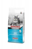 Morando Fish (С рыбой) для кошек