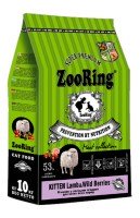 ZooRing Kitten Lamb&Wild Berries (ягненок, лесные ягоды)