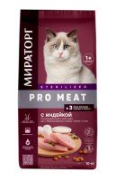 Мираторг Pro Meat для стерилизованных кошек (индейка)