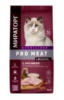 Мираторг Pro Meat для стерилизованных кошек (кролик)