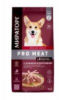 Мираторг Pro Meat для взрослых собак средних пород (ягненок и картофель)