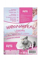 Наполнитель My Happy Pets (Силикагелевый) Сакура