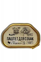 Паштет Mypets для собак (индейка), 100 гр