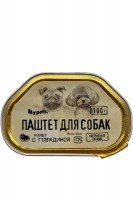 Паштет Mypets для собак (говядина), 100 гр