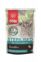 Blitz Sensitive Sterilised (Кролик и клюква), 85 г.