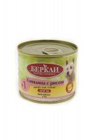 Консервы Berkley Local №1 для собак (говядина с рисом), 200 г