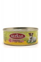 Консервы Berkley Local №1 для собак (говядина), 100 г